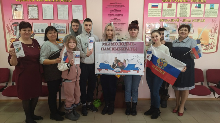 В рамках празднования Дня молодого избирателя, для молодых и будущих избирателей в Погромской библиотеке 17 февраля была проведена правовая игра-викторина «В выборе каждого будущее всех». В рамках празднования Дня молодого избирателя, для молодых и будущих избирателей в Погромской библиотеке 17 февраля была проведена правовая игра-викторина «В выборе каждого будущее всех».