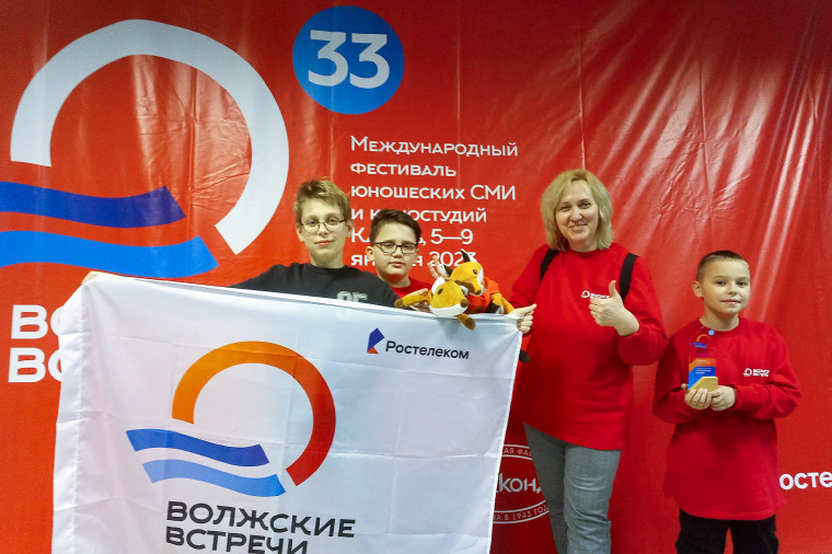 ЮНЫХ ЖУРНАЛИСТОВ, КИНЕМАТОГРАФИСТОВ И ФОТОГРАФОВ БЕЛГОРОДСКОЙ ОБЛАСТИ ПРИГЛАШАЮТ НА ФЕСТИВАЛЬ «ВОЛЖСКИЕ ВСТРЕЧИ»!. ЮНЫХ ЖУРНАЛИСТОВ, КИНЕМАТОГРАФИСТОВ И ФОТОГРАФОВ БЕЛГОРОДСКОЙ ОБЛАСТИ ПРИГЛАШАЮТ НА ФЕСТИВАЛЬ «ВОЛЖСКИЕ ВСТРЕЧИ»!.