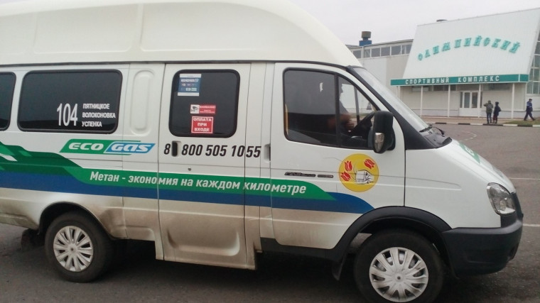 Работа общественного транспорта в праздничные дни. Работа общественного транспорта в праздничные дни.