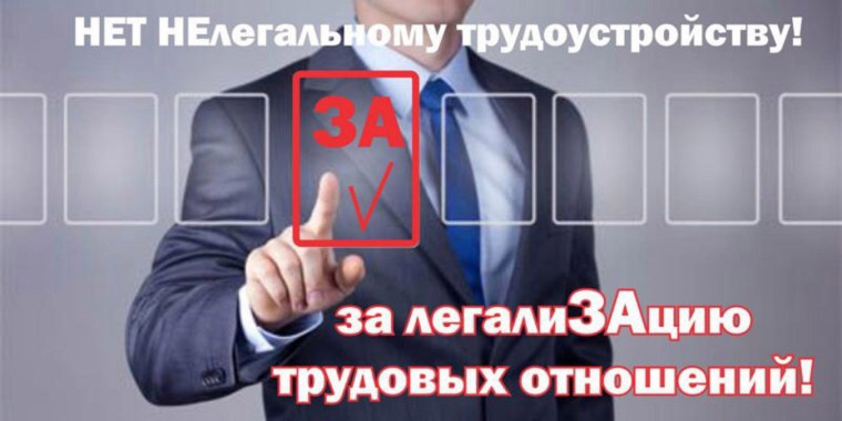 Потери работника при получении "серой” зарплаты. Потери работника при получении "серой” зарплаты.