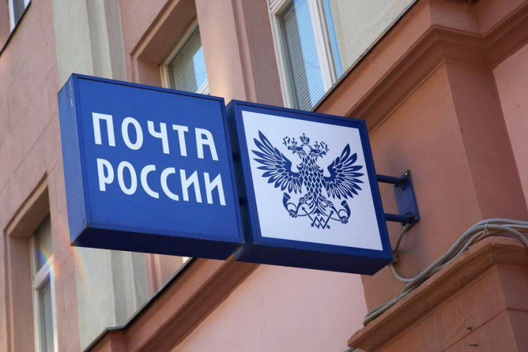 В Белгородской области Почта России запускает программу трудоустройства беженцев. В Белгородской области Почта России запускает программу трудоустройства беженцев.