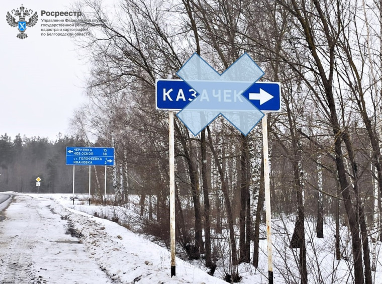 Ошибки в наименованиях географических объектов обнаружены при проверке дорожных указателей. Ошибки в наименованиях географических объектов обнаружены при проверке дорожных указателей.