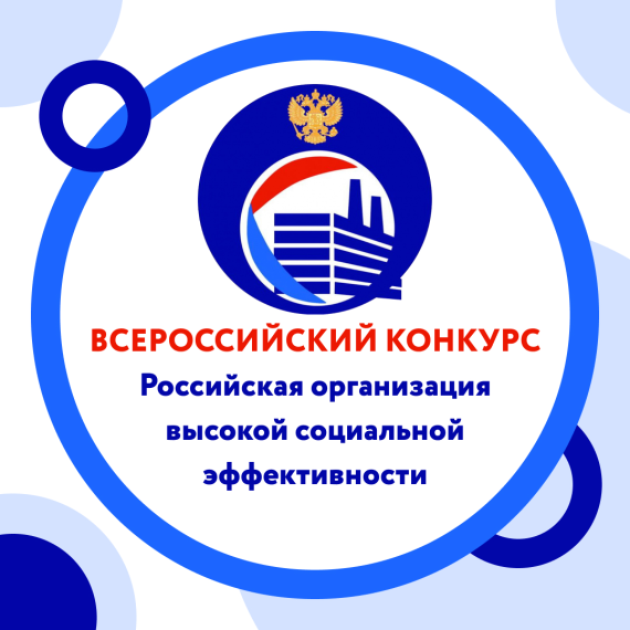 Внимание! Объявлен конкурс!. Внимание! Объявлен конкурс!.