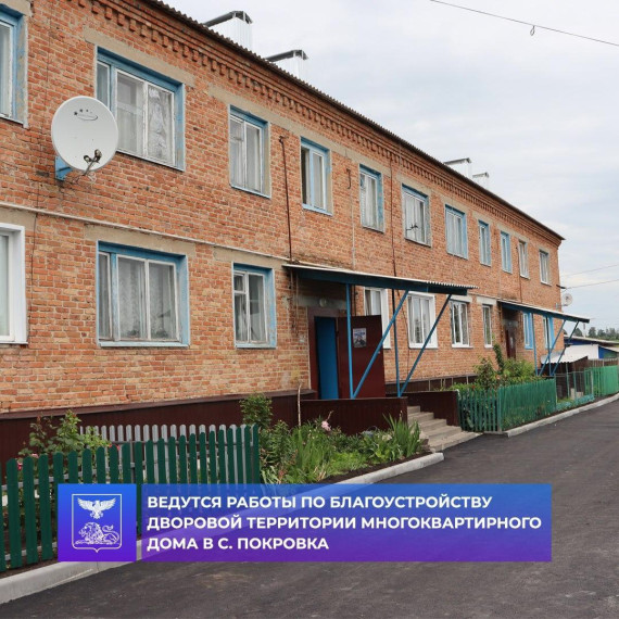 Благодаря Губернатору Белгородской области В.В. Гладкову в рамках проекта «Решаем вместе» на территории Волоконовского района реализуются инициативные проекты по благоустройству территорий. Благодаря Губернатору Белгородской области В.В. Гладкову в рамках проекта «Решаем вместе» на территории Волоконовского района реализуются инициативные проекты по благоустройству территорий.