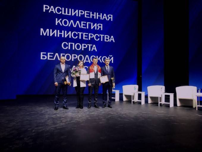 В Белгороде в «Центре молодежных инициатив» состоялась расширенная коллегия министерства спорта Белгородской области. В Белгороде в «Центре молодежных инициатив» состоялась расширенная коллегия министерства спорта Белгородской области.
