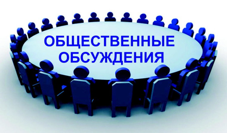 Уведомление о проведении общественных обсуждений по проекту лимита и квот добычи охотничьих ресурсов на территории охотничьих угодий Белгородской области в сезоне охоты 2022 -2023 годов. Уведомление о проведении общественных обсуждений по проекту лимита и квот добычи охотничьих ресурсов на территории охотничьих угодий Белгородской области в сезоне охоты 2022 -2023 годов.