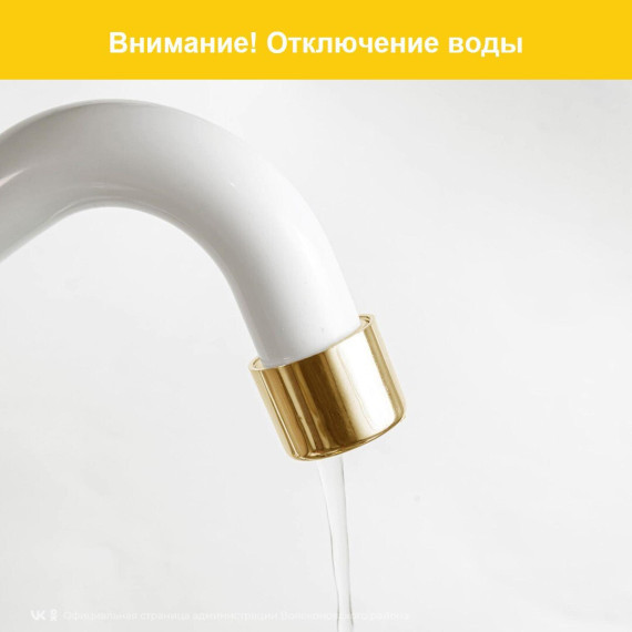 Уважаемые жители п. Волоконовка!. Уважаемые жители п. Волоконовка!.