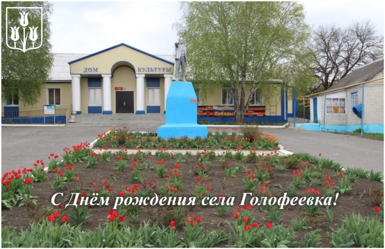 Дорогие жители Волоконовского района! Сердечно поздравляем вас со светлым праздником Святой Троицы!. Дорогие жители Волоконовского района! Сердечно поздравляем вас со светлым праздником Святой Троицы!.