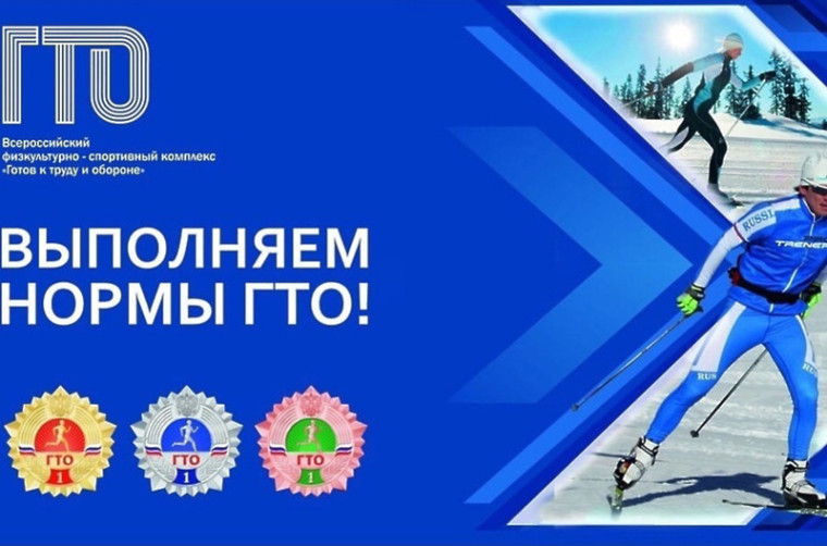 Последовательность тестирования по выполнению испытаний (тестов) комплекса ГТО. Последовательность тестирования по выполнению испытаний (тестов) комплекса ГТО.