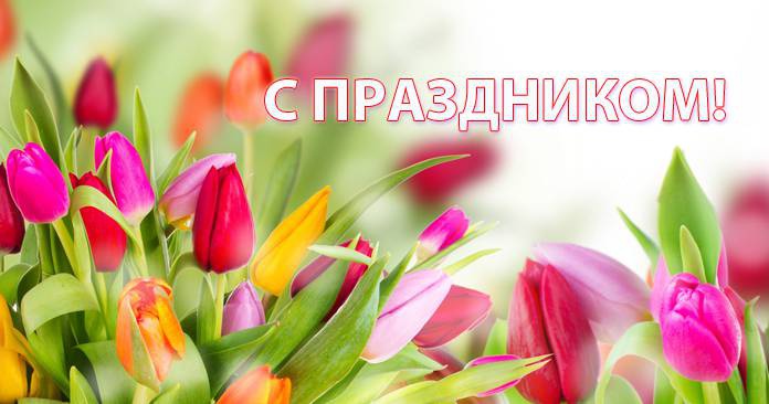 Уважаемые жители сел Грушевка и Тишанка!. Уважаемые жители сел Грушевка и Тишанка!.