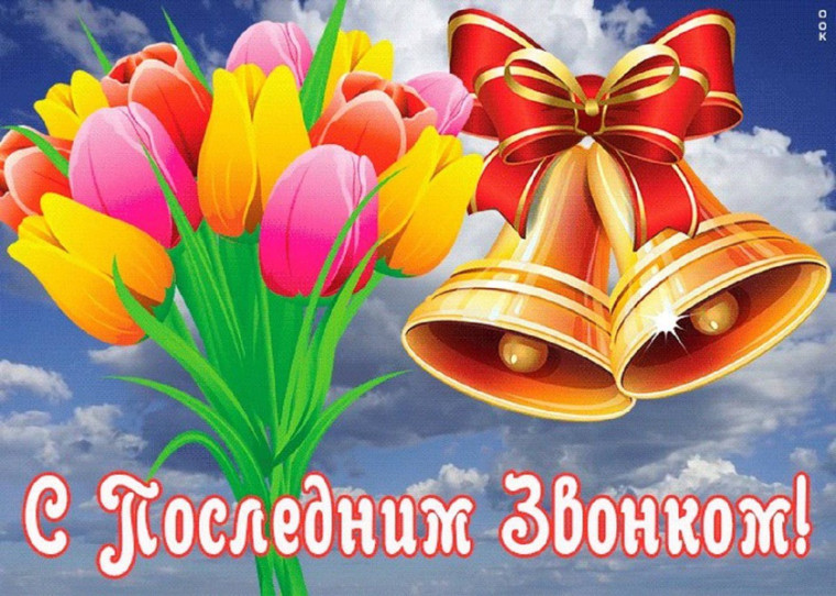 Дорогие учащиеся, выпускники, уважаемые родители и педагоги!. Дорогие учащиеся, выпускники, уважаемые родители и педагоги!.