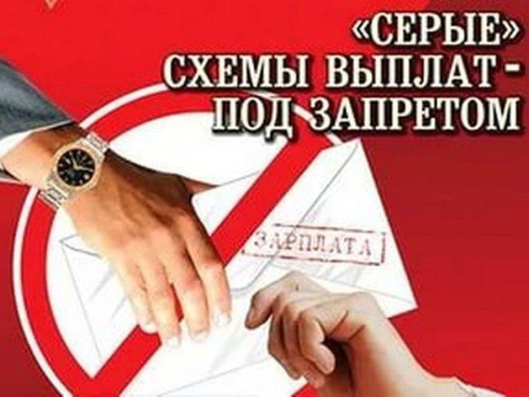 Работа без трудового договора и её последствия. Работа без трудового договора и её последствия.