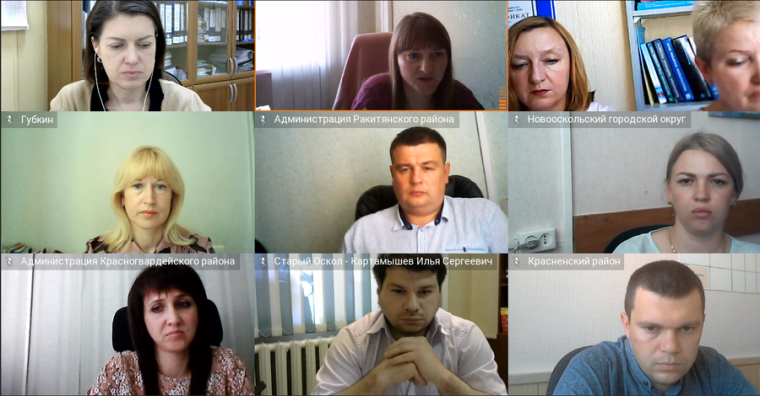 09 июня 2022 года состоялось заседание Экспертного юридического совета ассоциация «Совет муниципальных образований Белгородской области» в режиме видеоконференцсвязи. 09 июня 2022 года состоялось заседание Экспертного юридического совета ассоциация «Совет муниципальных образований Белгородской области» в режиме видеоконференцсвязи.