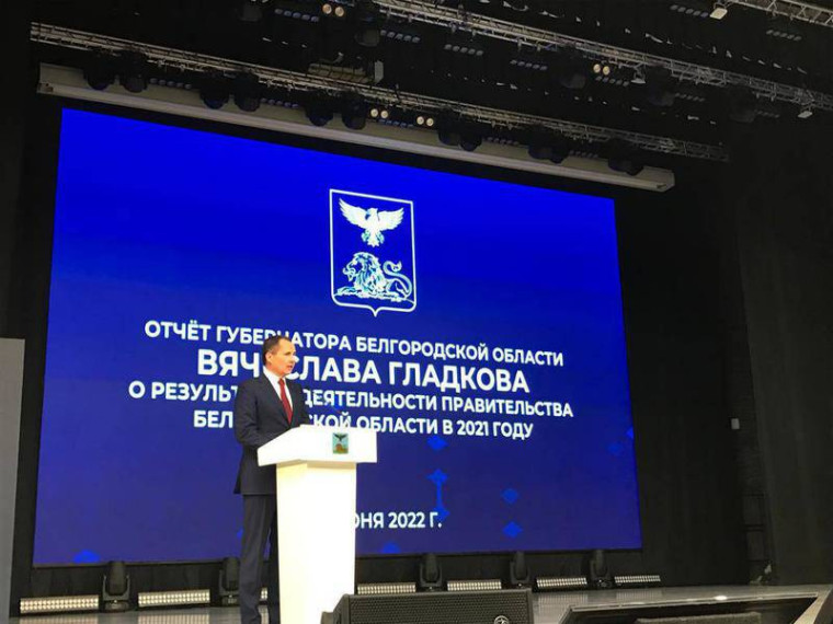 Вячеслав Гладков: «Базовую ставку нужно делать на государственную медицину». Вячеслав Гладков: «Базовую ставку нужно делать на государственную медицину».