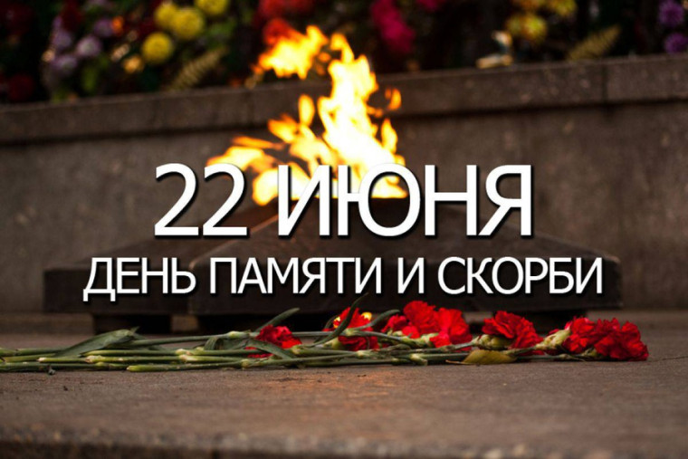 Уважаемые земляки!. Уважаемые земляки!.