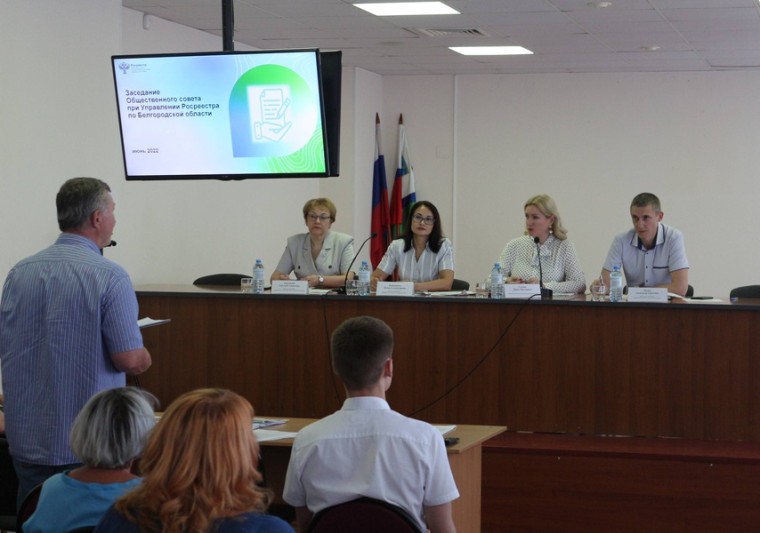 В Управлении Росреестра состоялось очередное заседание Общественного совета. В Управлении Росреестра состоялось очередное заседание Общественного совета.