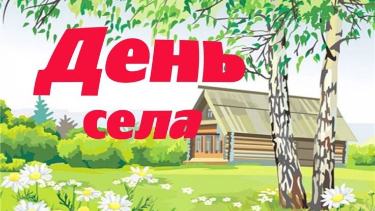 Уважаемые жители села Погромец и хутора Щепкин!. Уважаемые жители села Погромец и хутора Щепкин!.