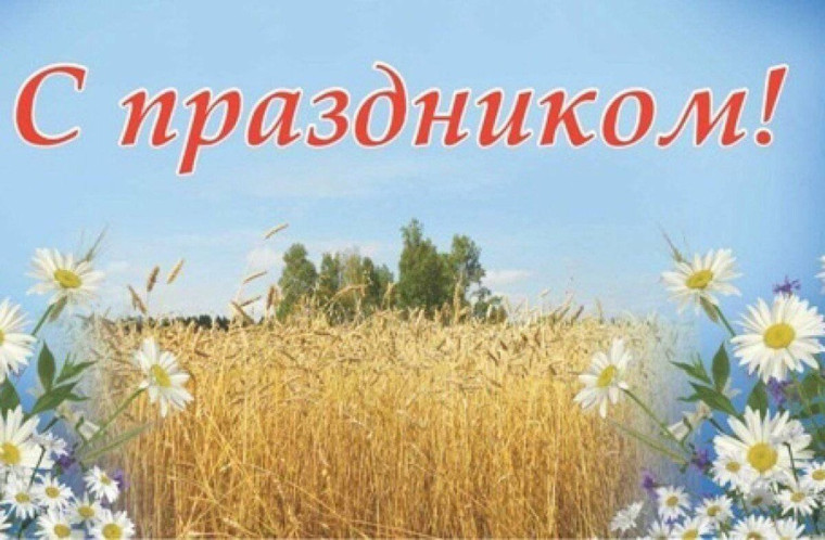 Уважаемые жители п. Малиново!. Уважаемые жители п. Малиново!.