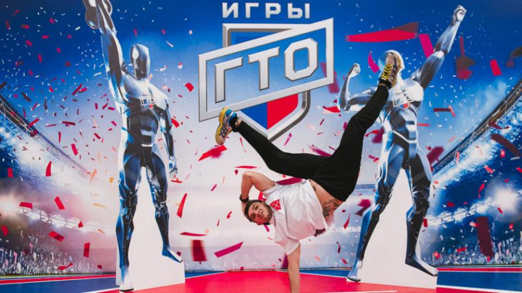 23-24 сентября в городе Белгород будут проходить «Игры ГТО». 23-24 сентября в городе Белгород будут проходить «Игры ГТО».