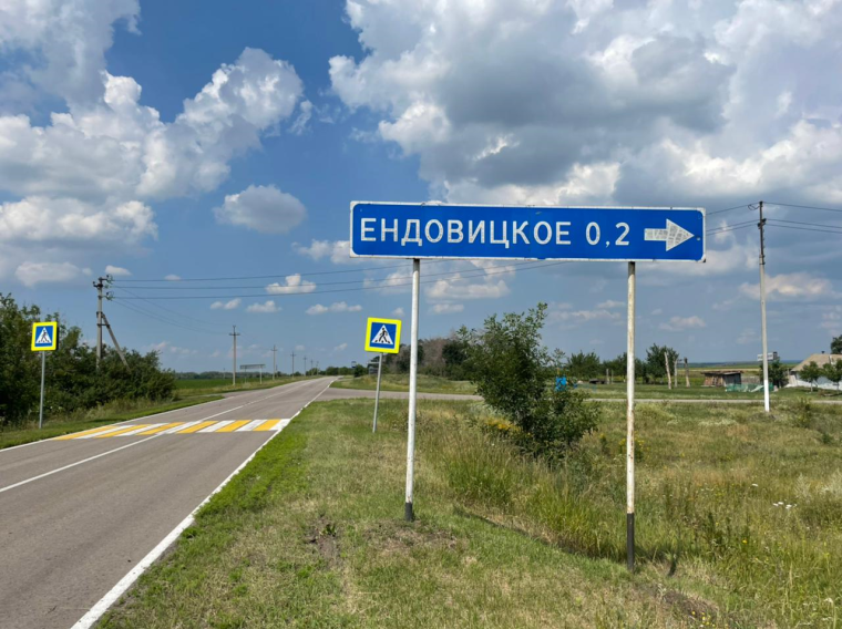 В Белгородской области выявлены случаи неверного употребления наименований географических объектов. В Белгородской области выявлены случаи неверного употребления наименований географических объектов.