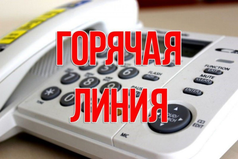 Уважаемые граждане!. Уважаемые граждане!.