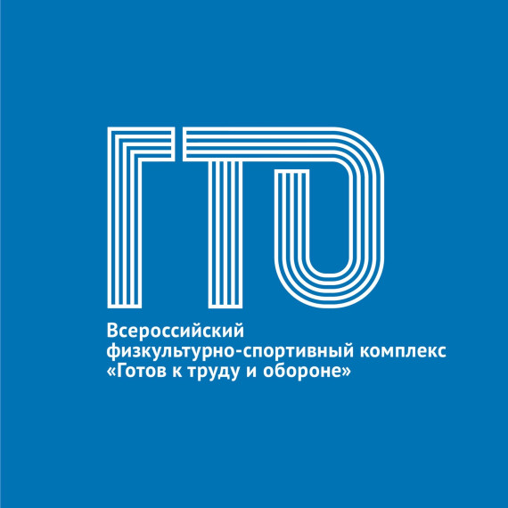 Обновлённые нормативы ВФСК ГТО. Обновлённые нормативы ВФСК ГТО.