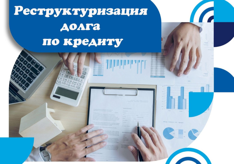 ПОРЯДОК ДЕЙСТВИЙ КЛИЕНТОВ. ПОРЯДОК ДЕЙСТВИЙ КЛИЕНТОВ.