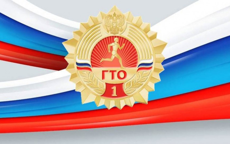 Всероссийский рейтинг ВФСК ГТО за III квартал. Всероссийский рейтинг ВФСК ГТО за III квартал.
