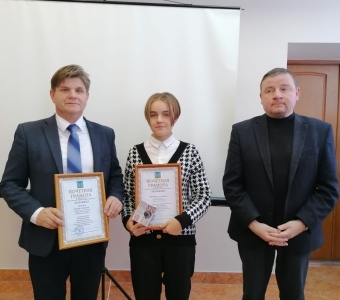 О награждении победителей районных конкурсов  по вопросам избирательного права.