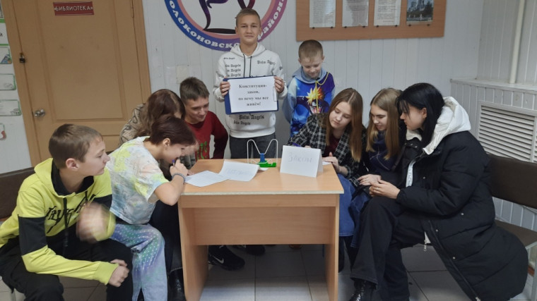 Во всех учреждениях культуры - библиотеках, Домах культуры прошли мероприятия, посвященные главному закону страны - Дню Конституции Российской Федерации.