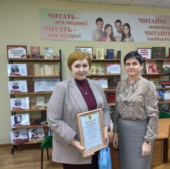 В Волоконовской  центральной районной библиотеке 27 декабря были награждены победители районного конкурса среди библиотек на лучшую организацию работы по повышению правовой культуры избирателей.