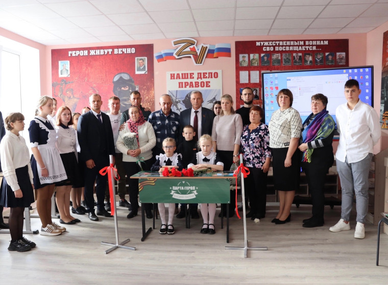 «Парты Героев» открыли в Фощеватовской, Волчье-Александровской и Погромской средних школах.